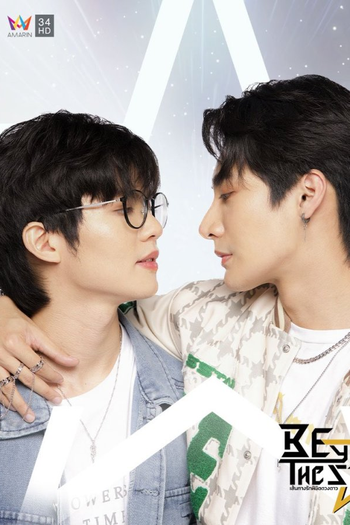  de Série Beyond The Star (2023)