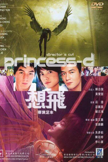  de Filme Princess D (2002)