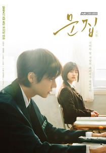 Anthology (문집)