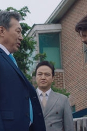 Poster de Episódio 도미노 (2019)