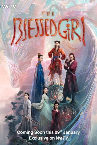 Poster 1 de Série The Blessed Girl (2021)
