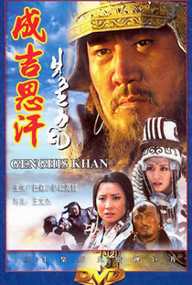 Genghis khan - Série de TV - Poster / Capa / Cartaz - Oficial 1