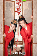 The Strange Princess (奇怪的公主殿下)