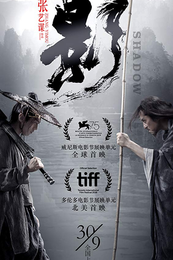  de Filme A Sombra do Reino (2018)