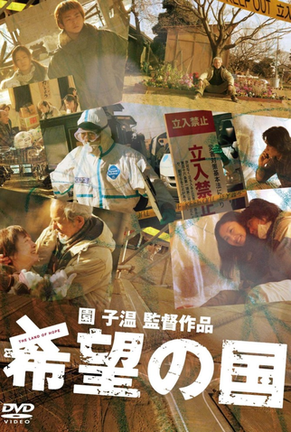 Poster 5 de Filme A Terra da Esperança (2012)