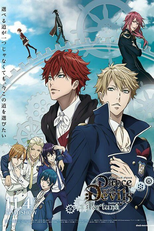 Dance with Devils: Fortuna (Dance with Devils: Fortuna)