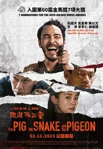 Os Três Males (週處除三害)