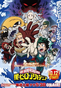 My Hero Academia (4ª Temporada) (僕のヒーローアカデミア 4ndシーズン)