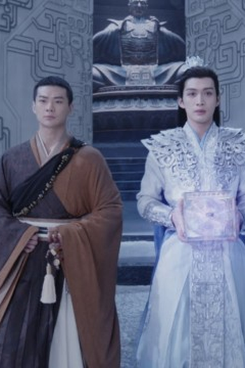 Poster de Episódio 第11集 (2025)