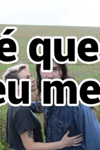 Poster de Curta Até Que… E Deu Merda (2017)
