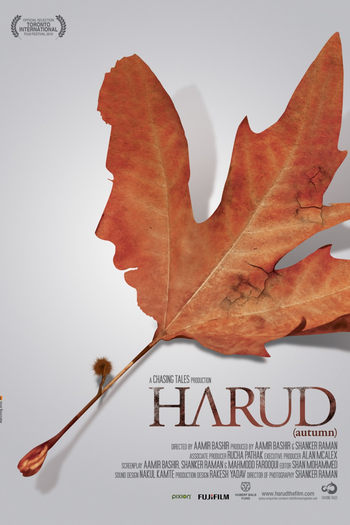Poster de Filme Harud (2010)