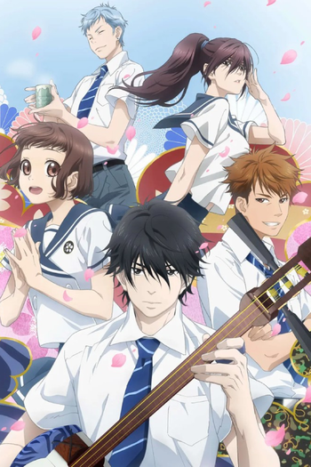 Poster de Franquia ましろのおと (2021)