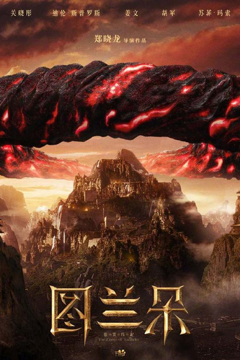  de Filme A Maldição de Turandot (2021)