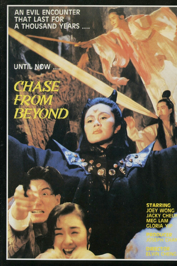 Poster de Filme Perseguição do Além (1990)