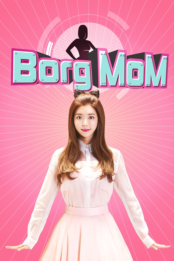  de Série Borg Mom (2017)