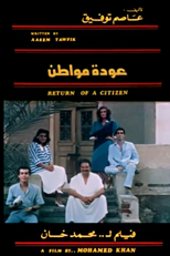 A Volta do Cidadão (Awdat mowatin)