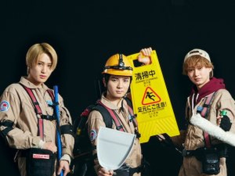 Foto 1 de Zenryoku! Cleaners