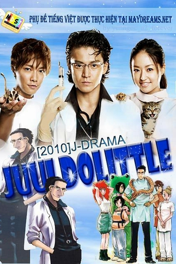  de Série Juui Dolittle (2010)