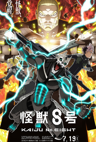 Poster 1 de Série Kaijuu 8-gou (2ª Temporada) (2025)