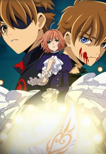 Tsubasa Chronicle: Tokyo Revelations (Tsubasa - Reservoir Chronicle - Tokyo Revelations, ツバサ TOKYO REVELATIONS)