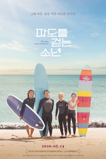 Poster de Filme The Boy From Nowhere (2020)