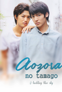 Aozora No Tamago - Poster / Capa / Cartaz - Oficial 3