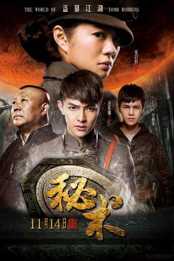  de Filme Mystery (2014)