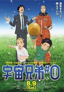 Uchuu kyoudai #0 (宇宙兄弟 #0)