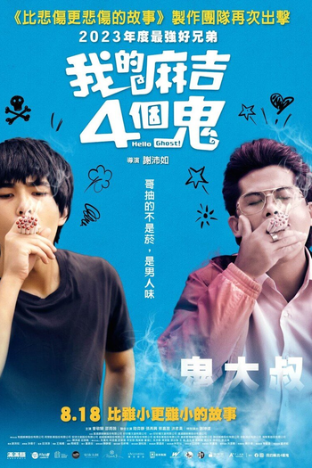  de Filme Olá, Fantasma! (2023)