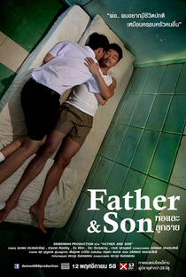 Pai & Filho - Poster / Capa / Cartaz - Oficial 2