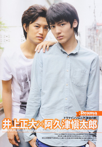 Aozora No Tamago (青空の卵)