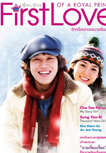 The first love of a royal prince (Hwang-tae-ja-ui Cheot-sa-rang)