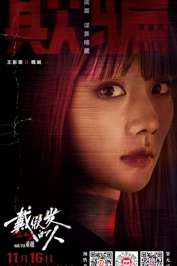  de Filme The Wig (2024)