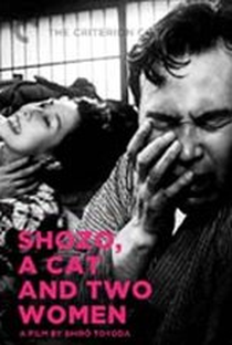 Shozo, a Cat and Two Women - Poster / Capa / Cartaz - Oficial 1