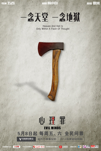  de Série Evil Minds (1ª Temporada) (2015)