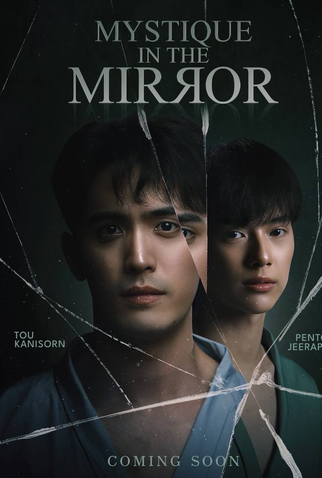 Poster 2 de Série Mystique In The Mirror (2025)