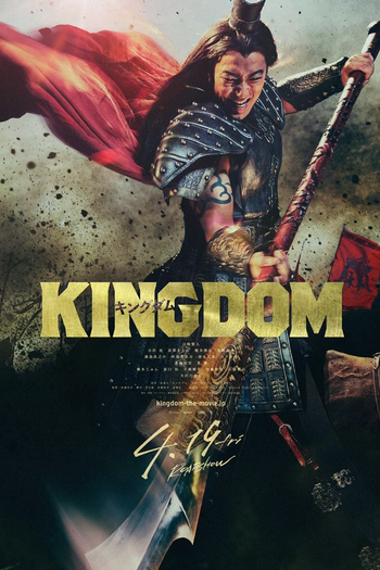  de Filme Kingdom (2019)
