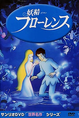 Yousei Florence (妖精フローレンス)