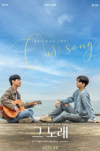 Poster de Filme That Song (2023)
