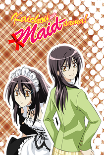 Kaichou wa Maid-sama! - Poster / Capa / Cartaz - Oficial 21