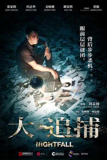  de Filme Ao Cair da Noite (2012)