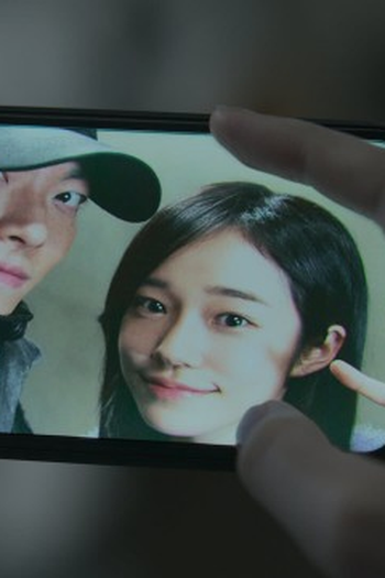 Poster de Episódio 1화 (2023)