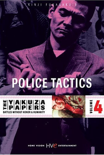 Estratégias Policiais - Poster / Capa / Cartaz - Oficial 1