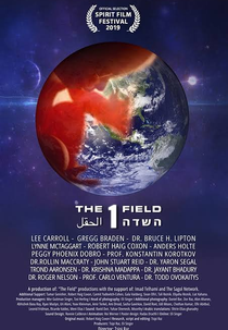 The 1 Field - O Campo Único (The 1 Field)
