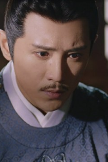 Poster de Episódio 与卿书 (2023)