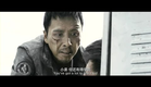 【Eng.sub】SPECIAL ID Official Trailer Donnie Yen 2013 HQ