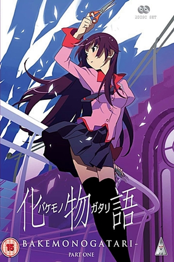  de Série Bakemonogatari (2009)