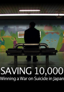 Saving 10,000: Winning a War on Suicide in Japan (Saving 10,000: Winning a War on Suicide in Japan)