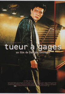 Tueur À Gages (Tueur À Gages)