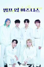 Bump Up Business (Movie) (범프 업 비즈니스)